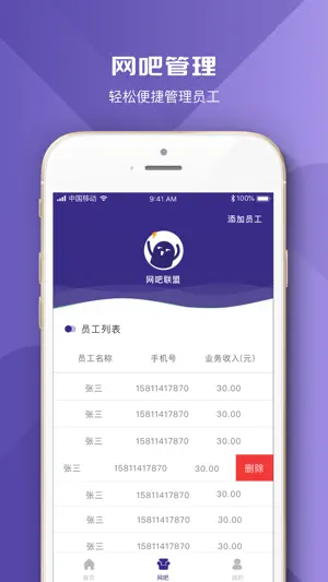 文案伴侣 screenshot 3
