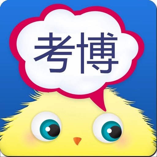 考博核心词汇Free icon