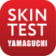 Yamaguchi Skin Test