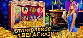 Game screenshot Vegas Casino: Игровые автоматы mod apk