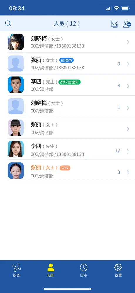 FaceToGo