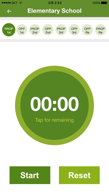 YTN·HUFS Debate Timer screenshot-3