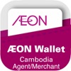 AEON Wallet Agent/Merchant