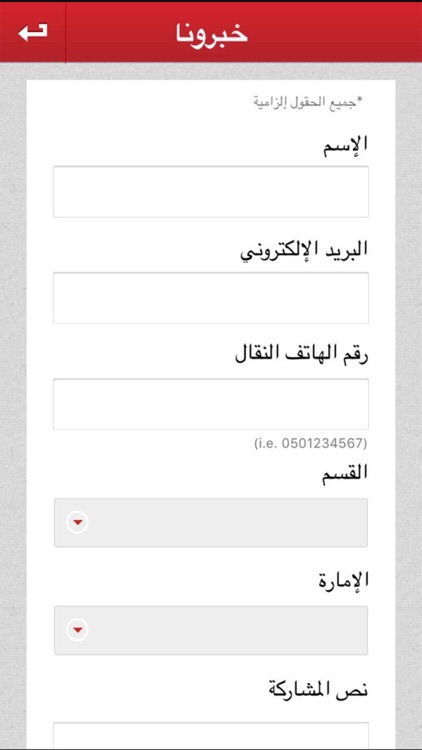 ‫صحيفة الإمارات اليوم‬ screenshot-4