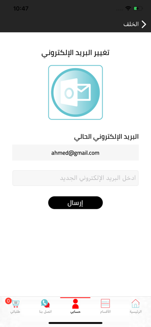 Ajmal Alhwatif(圖6)-速報App