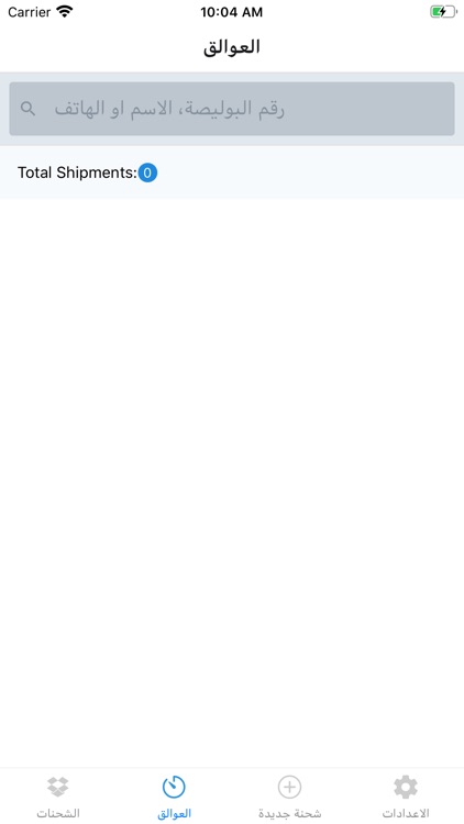 oPost Business screenshot-4