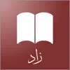 Zaad - تطبيق زاد problems & troubleshooting and solutions