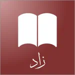 Zaad - تطبيق زاد App Contact