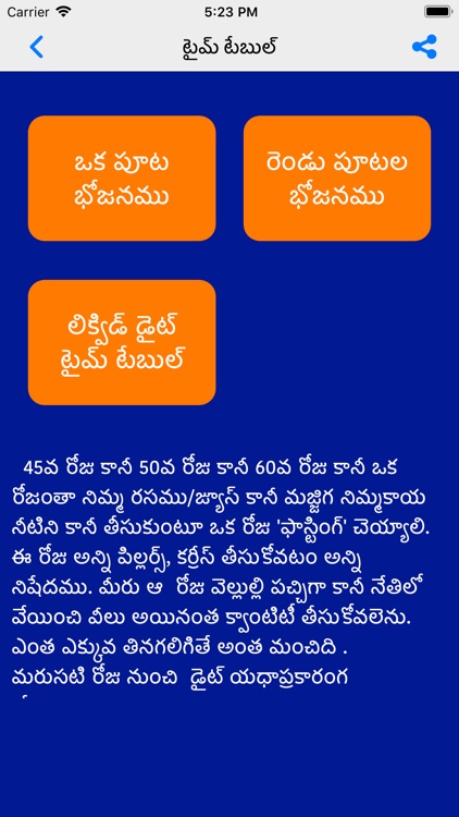 VRK Diet Plan Telugu Pro screenshot-9