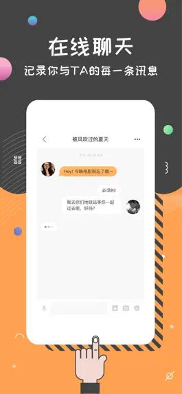 Game screenshot 是否 mod apk