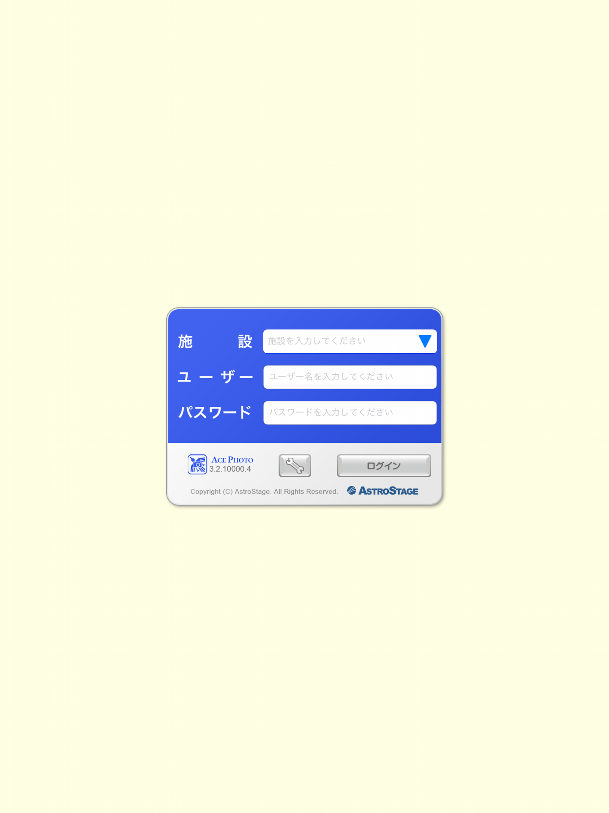 AcePhotoV1 screenshot 6