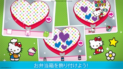 Hello Kitty のお弁当タイム - お料理メーカーのおすすめ画像4