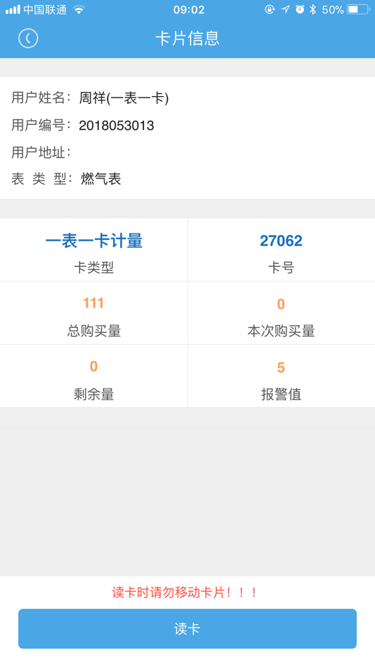 #2. 快捷充值 (iOS) 由: Suntront Technology Co., Ltd.