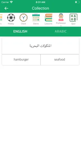 Game screenshot Best English-Arabic Dictionary hack