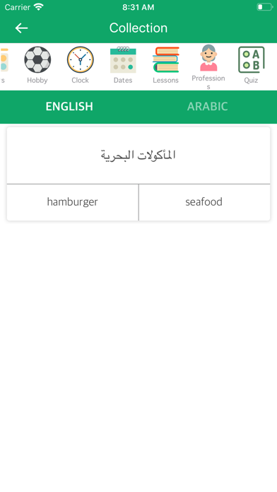 Screenshot #3 pour Best English-Arabic Dictionary