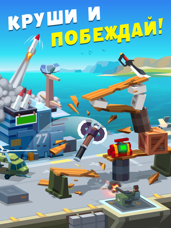 Flippy Knife для iPad