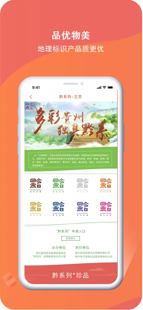 每日提醒 - 計劃清單待辦提示