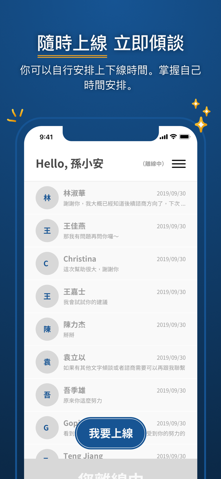 FarHugs Pro screenshot 1