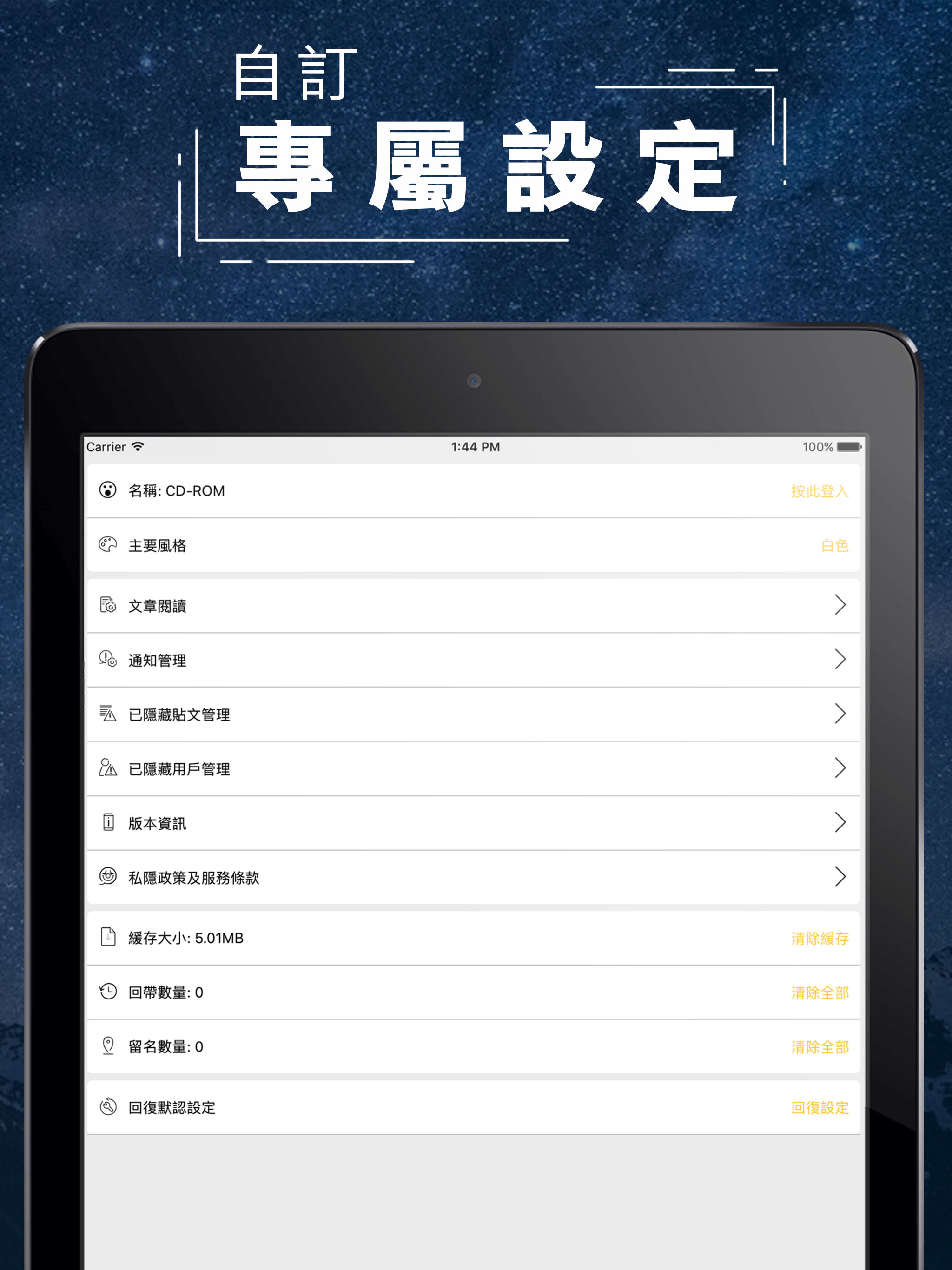 高登討論區 screenshot 10