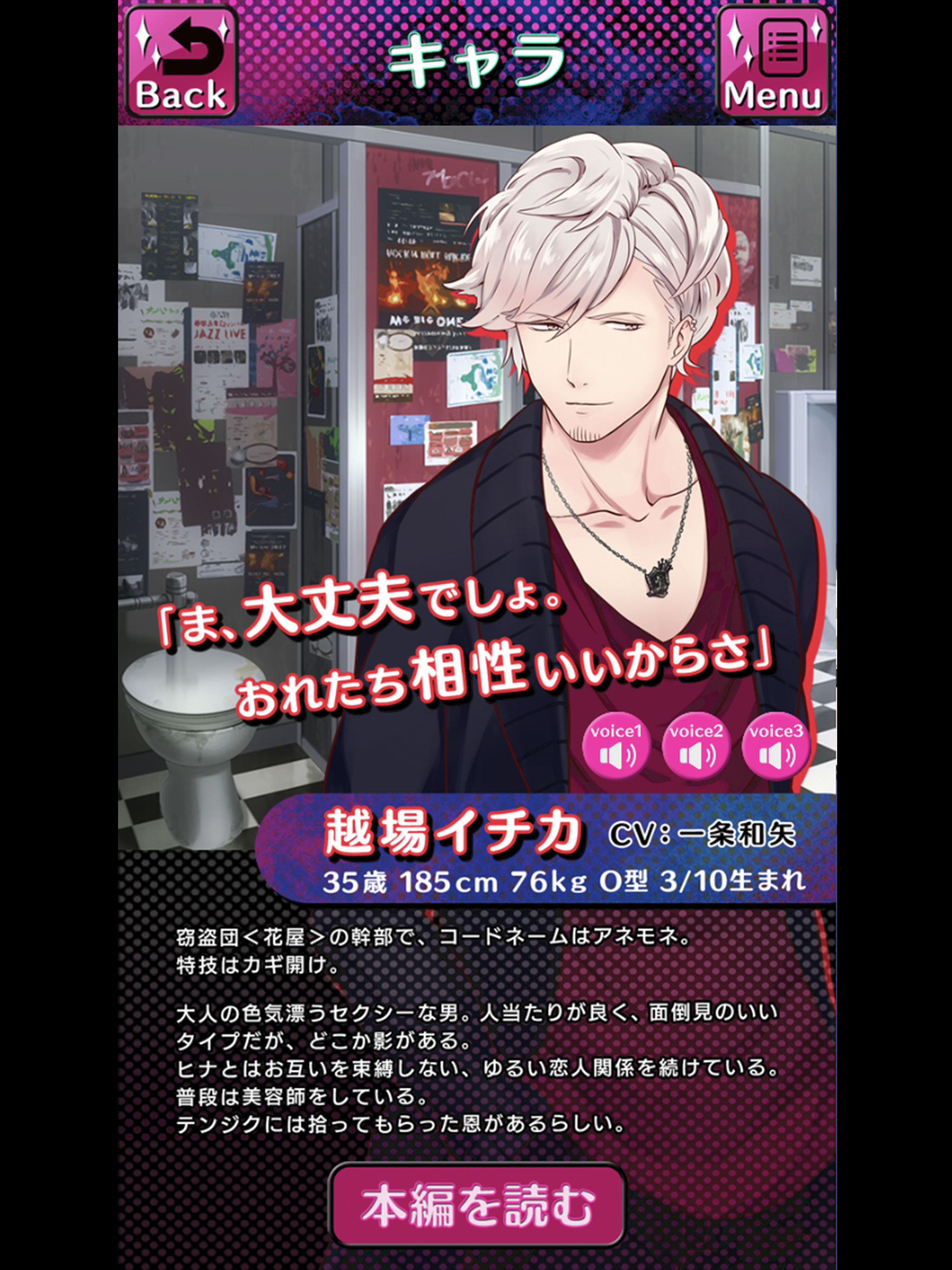 【BL】デイジー・チョコレート・トリック ベスト版