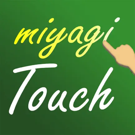 miyagiTouch Читы