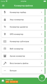 Скриншот