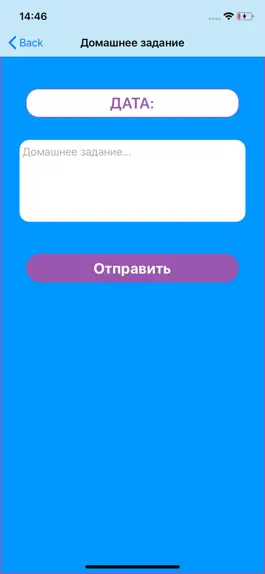 Game screenshot Bal.kg hack