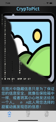 CrypToPict screenshot