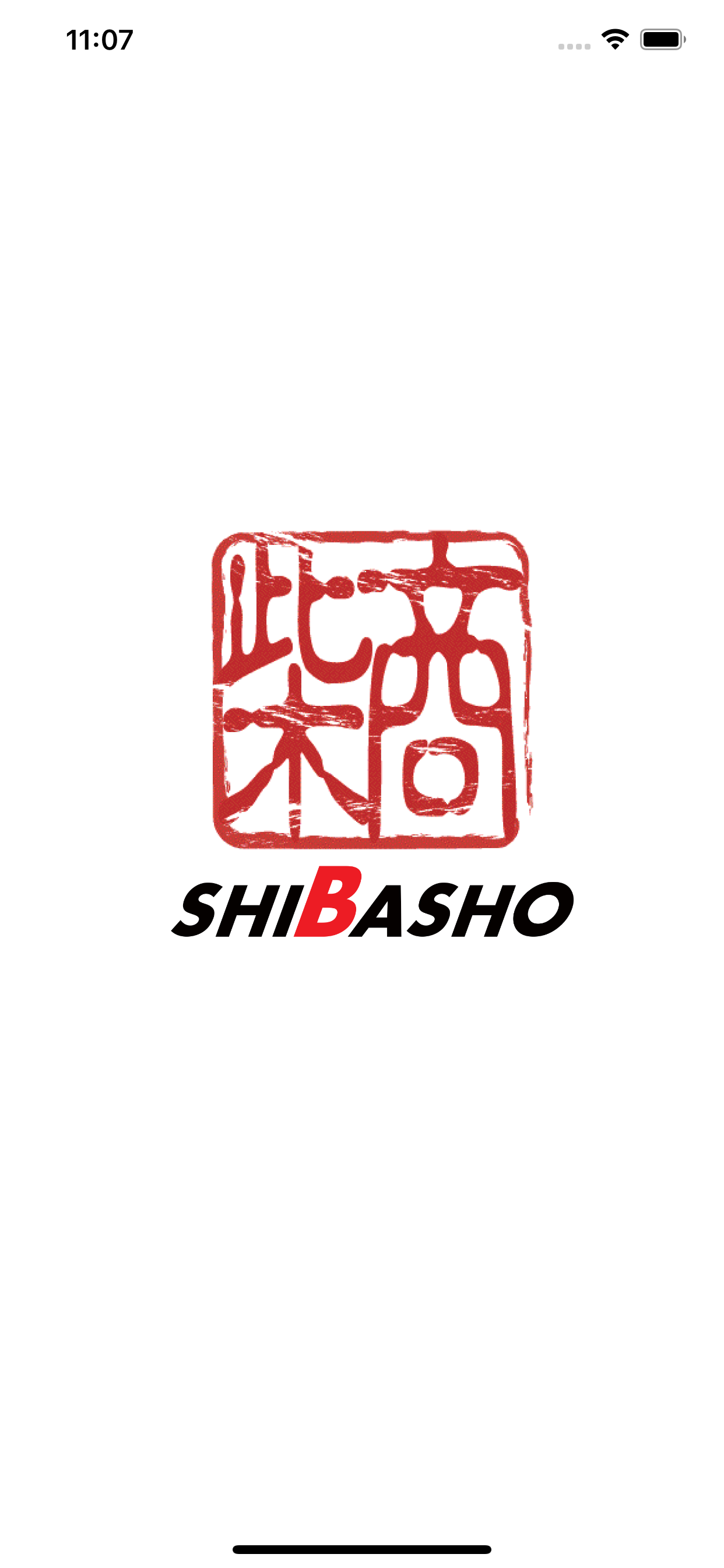 大阪日本橋の道具屋「柴商」