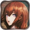 STEINS;GATE 비익연리의 달링