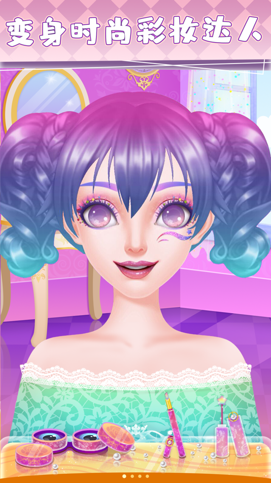 #4. 爱莎公主化妆游戏-女孩们的时尚美妆舞会 (iOS) 由: 贵航 徐