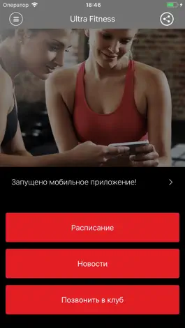 Game screenshot Ultra Fitness mod apk