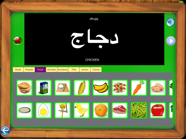 Learn Arabic Through Pictures(圖2)-速報App