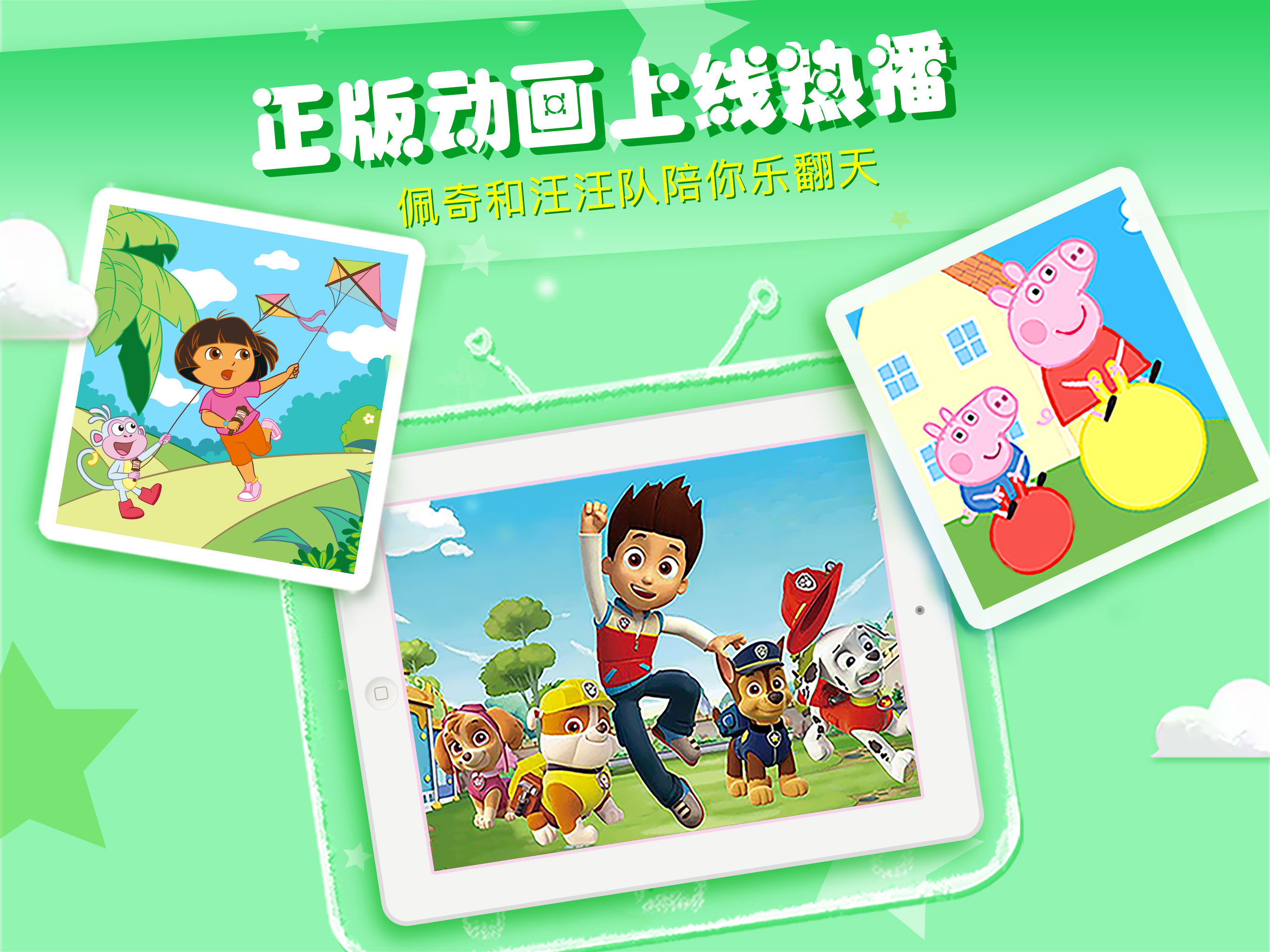 萌宝儿歌大全-精选儿歌故事，宝宝启蒙哄睡好帮手
