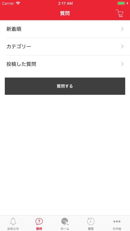 JPMアプリ screenshot-3