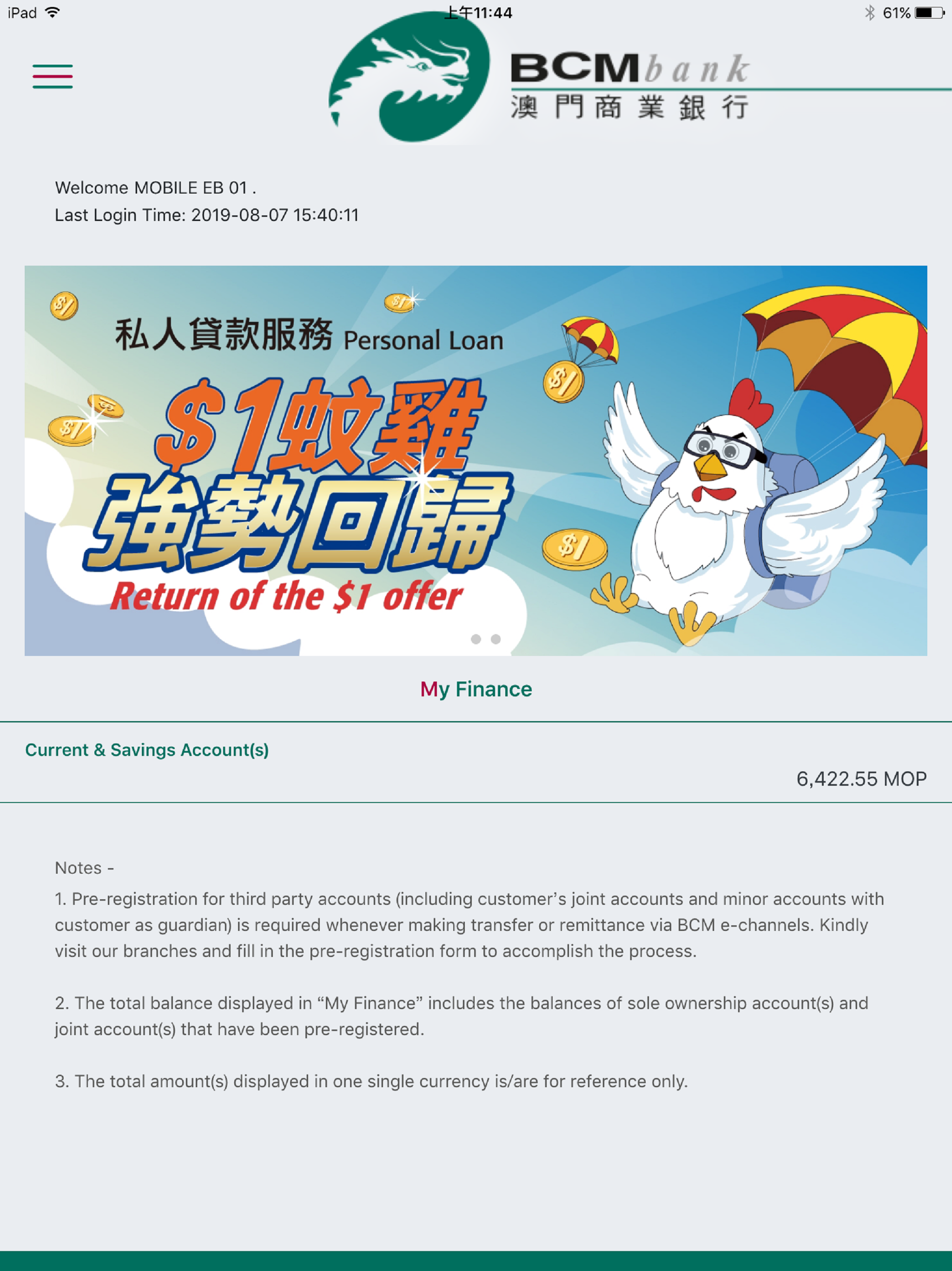 BCM bank Mobile Banking screenshot 8