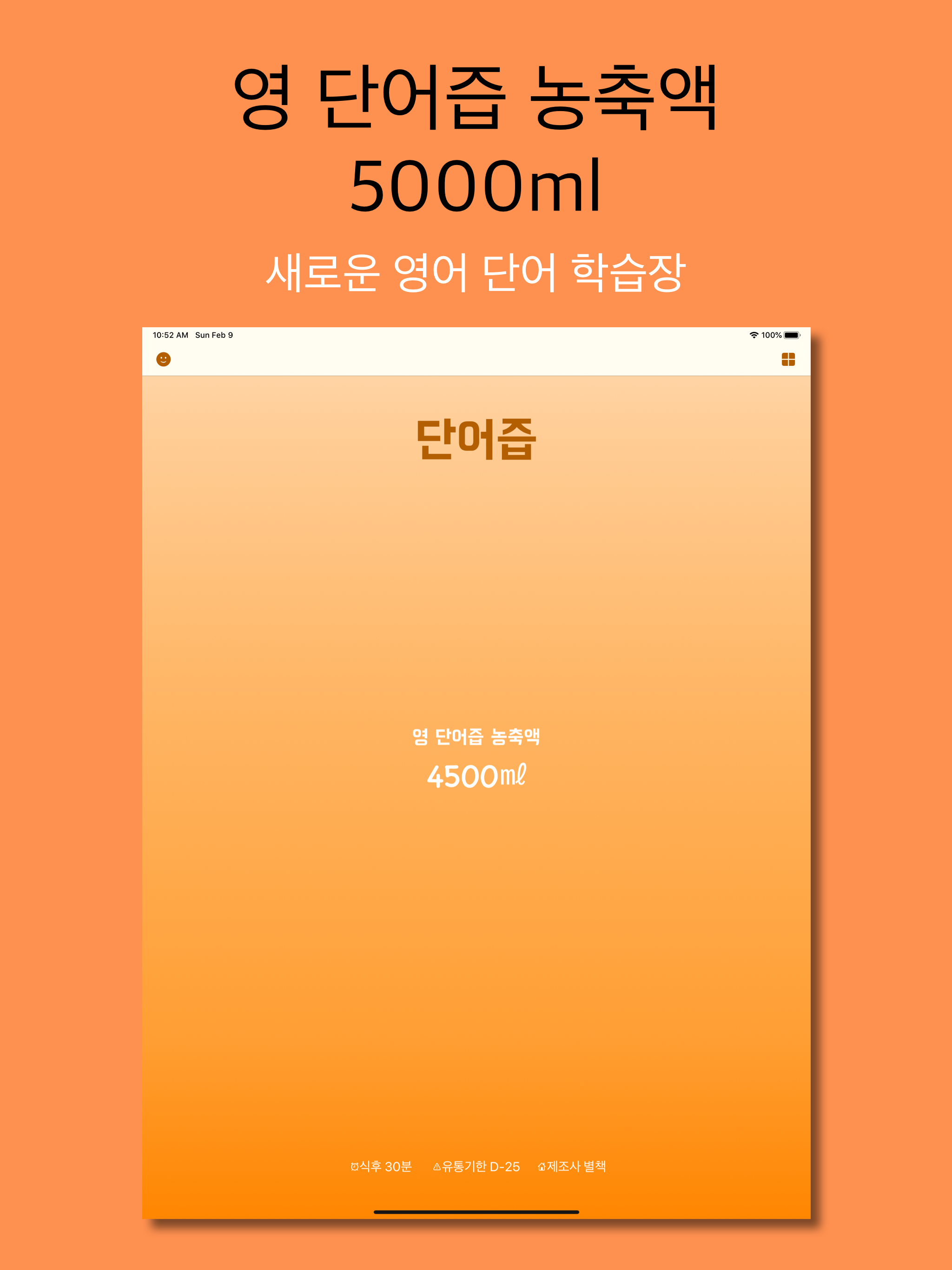 https://is1-ssl.mzstatic.com/image/thumb/Purple113/v4/fa/75/48/fa754800-76bf-eca4-c62b-054a2f70b9f2/pr_source.png/2048x2732.png
