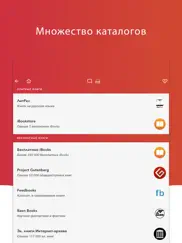 ebook search - epubs & pdfs айпад изображения 3