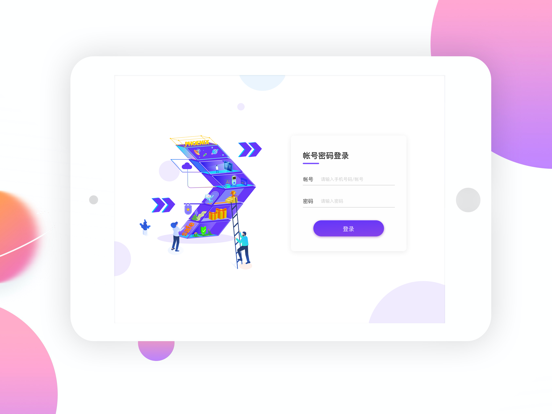 Screenshot #4 pour Phoenix 辅导端