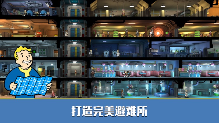 辐射:避难所Online screenshot-6