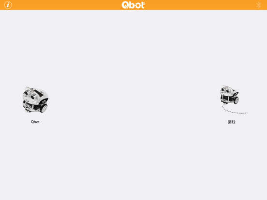 Screenshot #4 pour Qbot Lobot
