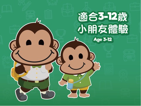 Monkey Town (HK)のおすすめ画像3