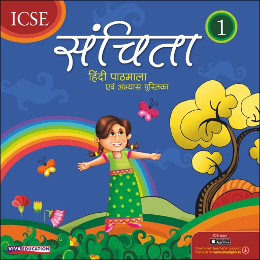 Sanchita Class 1 iOS App