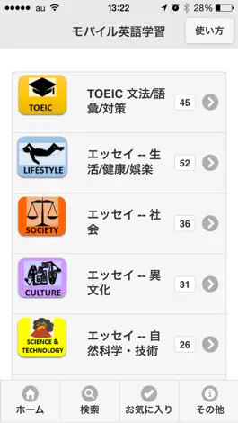 Game screenshot Mobile English mod apk
