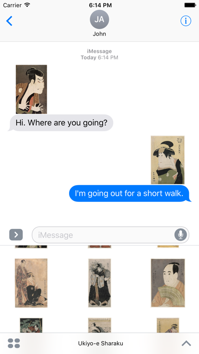 Screenshot #1 pour Ukiyo-e Sharaku