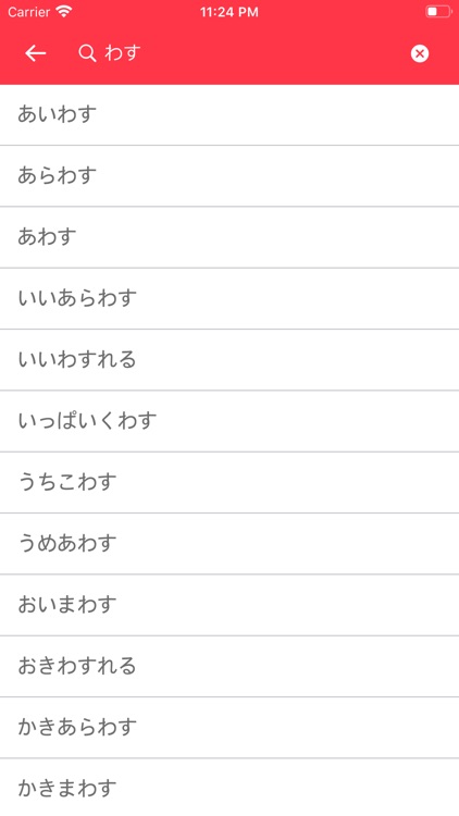 Czech Japanese Dictionary screenshot-6