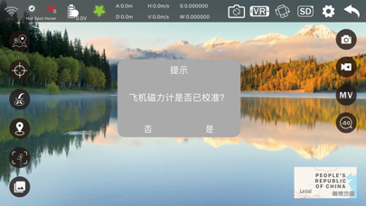 HK FLY GPS Screenshot