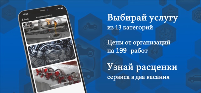 Car Care - ремонт авто, сервис(圖4)-速報App