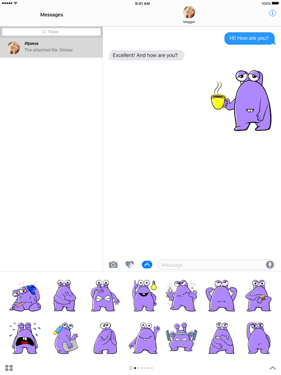 Screenshot #5 pour Funny Alien (Frim)