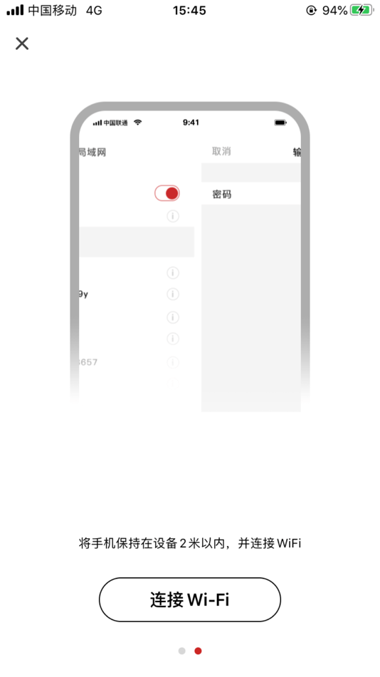 #5. 行家云 (iOS) By: 熙平 余